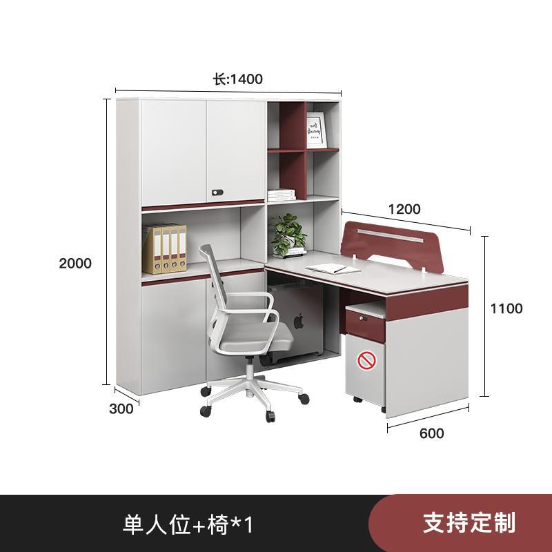 办公桌椅组合办公桌职员桌双人高柜屏风财务桌简约现代办公室工位
