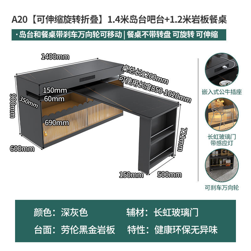 岛台餐桌岩板一体可伸缩旋转移动家用高级轻奢现代简约小户型岛台