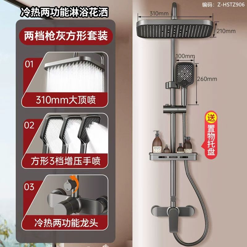 SCZ杉子正品淋浴花灑套裝增壓噴頭浴室淋雨神器家用沐浴洗澡花灑