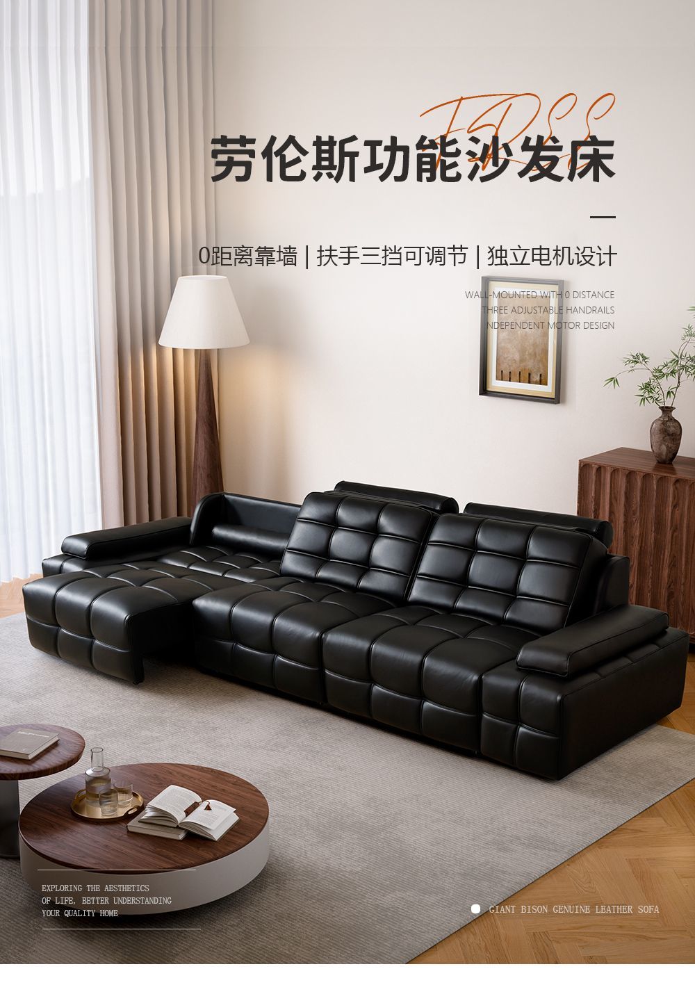 新款意式輕奢勞倫斯電動沙發頭層真皮小戶型直排可躺多功能沙發牀