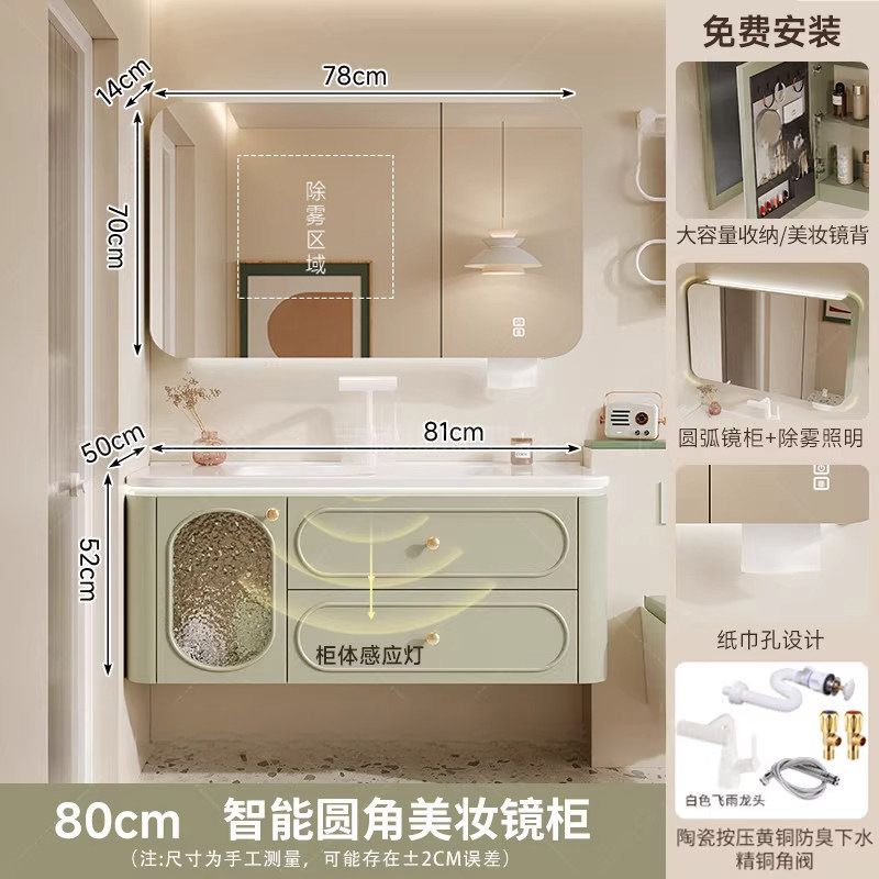 法式奶油風橡膠木浴室櫃衛生間陶瓷一體盆洗漱臺洗手洗臉盆櫃組合