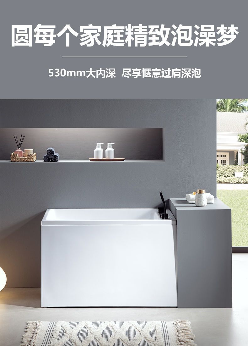 亞克力家用成人全身深泡加深加厚日式小戶型坐泡式迷你小浴缸浴盆