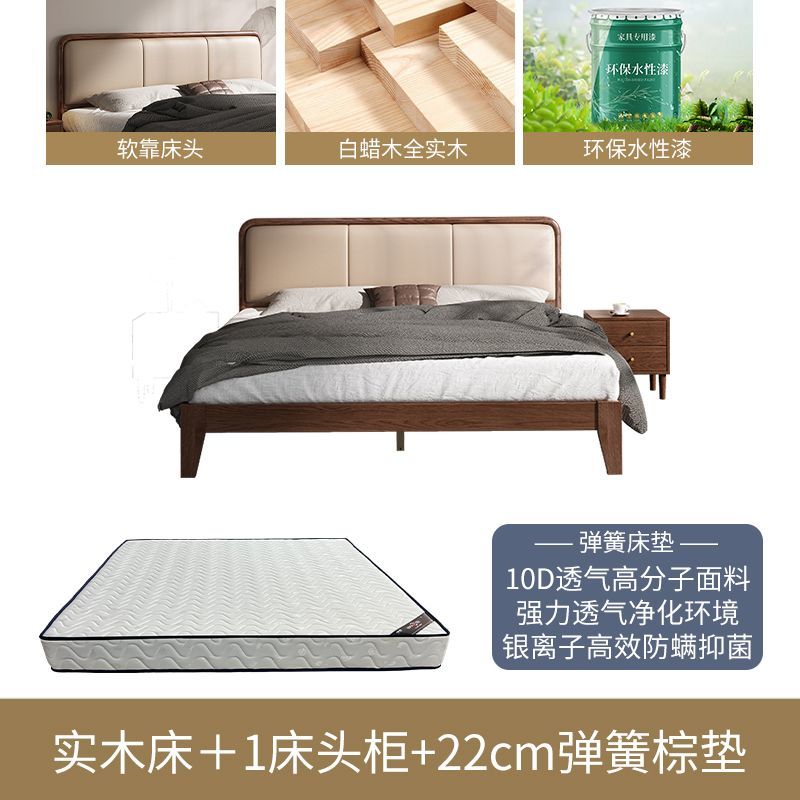北欧白蜡木实木软包床简约现代1.8米双人床主卧大床1.2m小户型床
