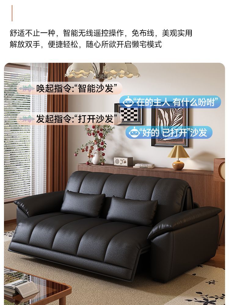 [壹曲]智能電動沙發牀可儲物摺疊多功能小戶型公寓書房真皮雙人沙發