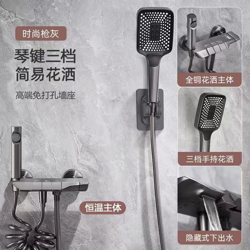 JMONWV槍灰淋浴花灑套裝家用衛浴簡易分體式混水閥衛生間浴缸龍頭