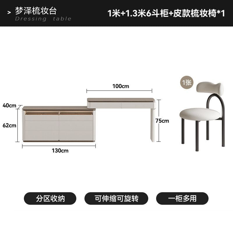2025新款梳妝檯鬥櫃一體化妝桌高級感主臥可轉角法式奶油風化妝臺