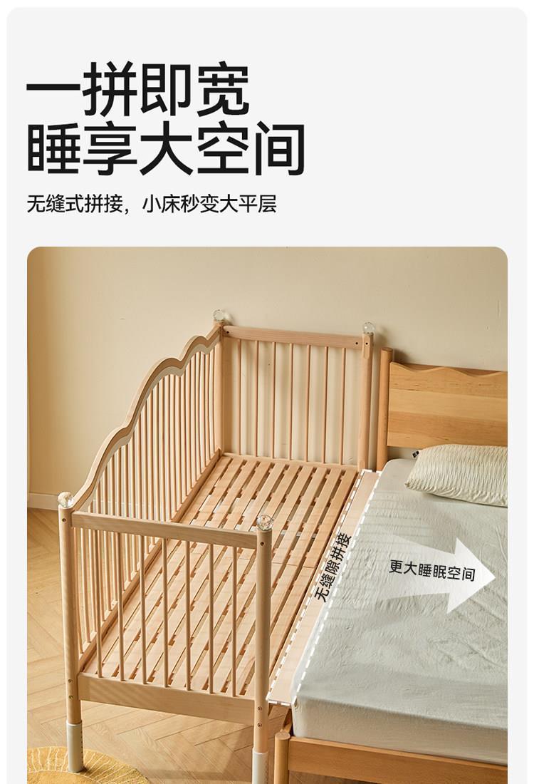 拼接牀嬰兒實木大牀加寬牀邊櫸木定製小牀護欄可升降寶寶牀兒童牀