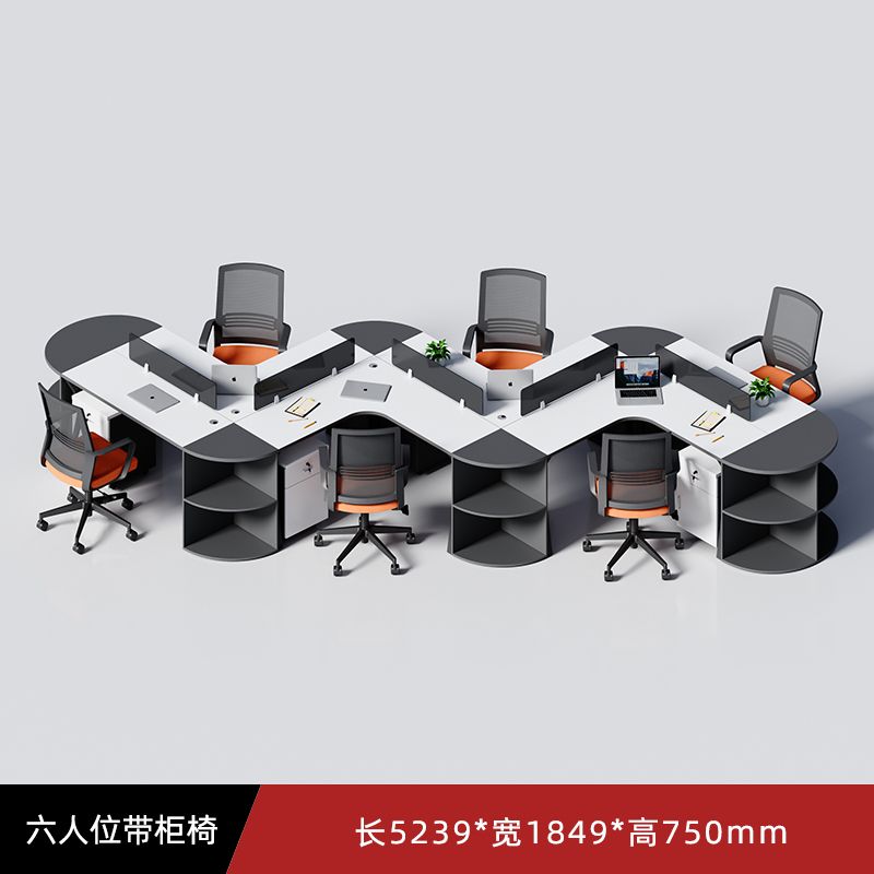 职工异形办公家具办公室四五六人位屏风职员办公桌椅组合简约现代