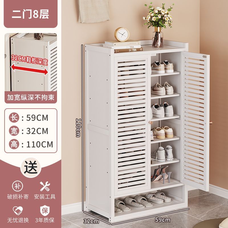 入户鞋架子家用门口大容量室内外鞋柜带门省空间新款2024爆款楠竹