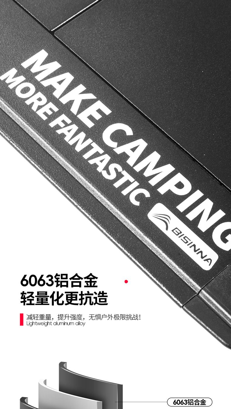 [北山狼]戶外IGT摺疊桌鋁合金可升降蛋卷桌便攜式多功能露營野餐桌