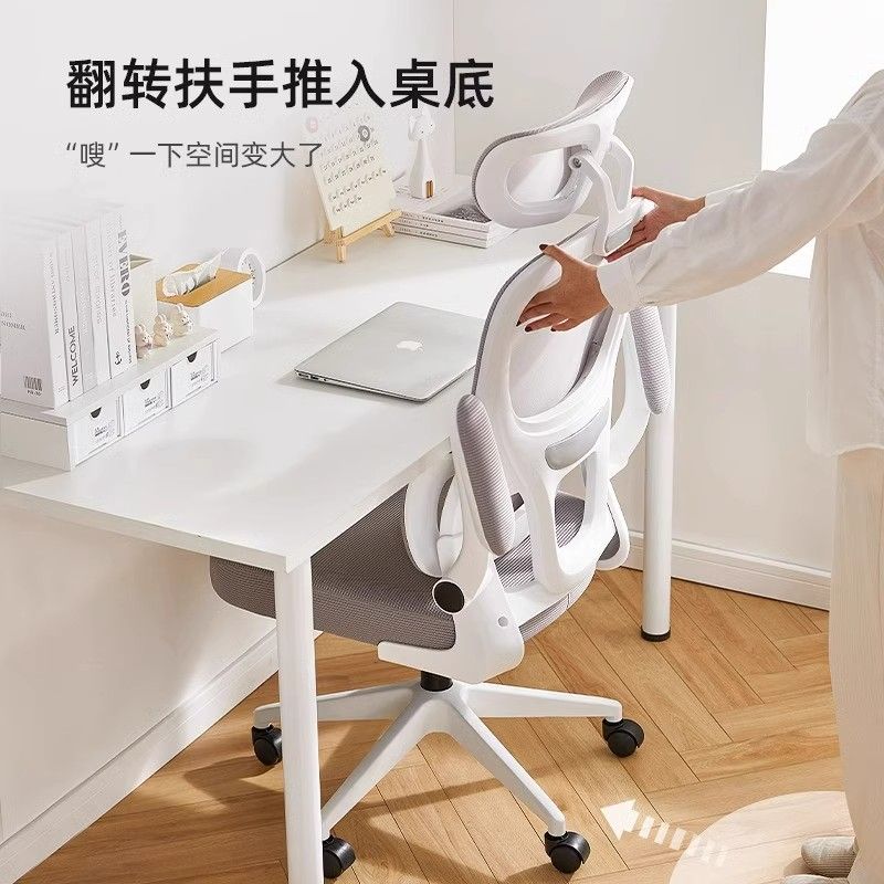 電腦椅家用辦公椅人體工學電競椅子舒服久坐靠背座椅宿舍學習轉椅