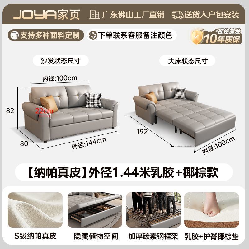 沙發牀兩用摺疊儲物一體客廳現代伸縮小戶型多功能直排可變牀沙發