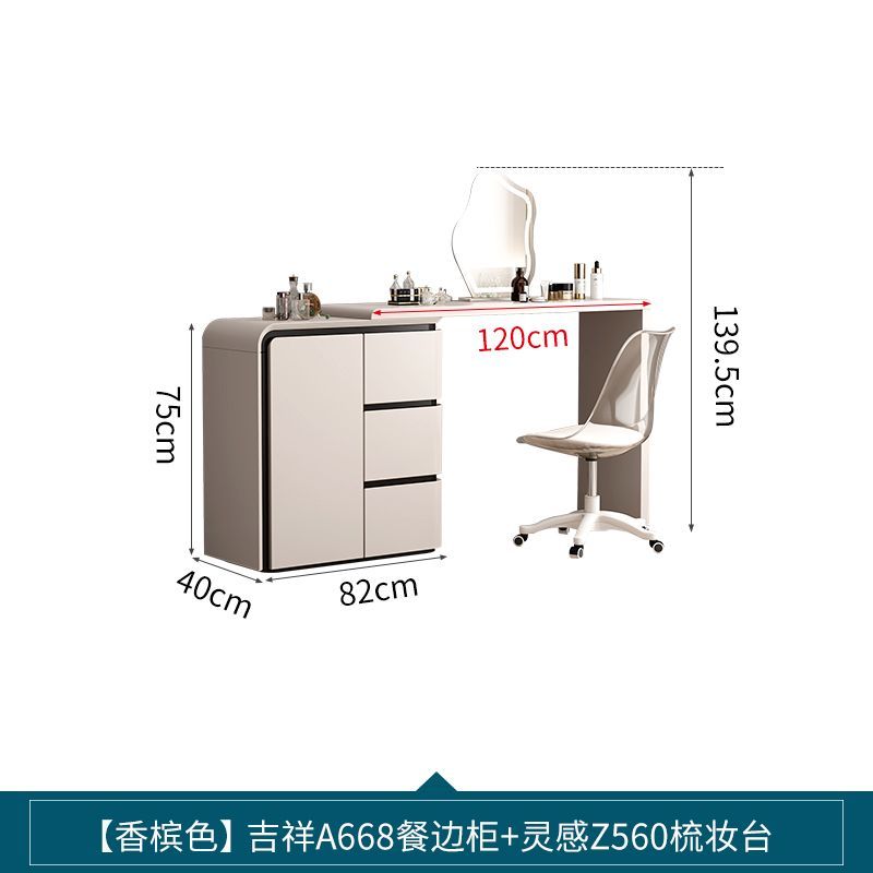2025新款现代简约卧室梳妆台斗柜一体组合多功能卧室床尾收纳柜子
