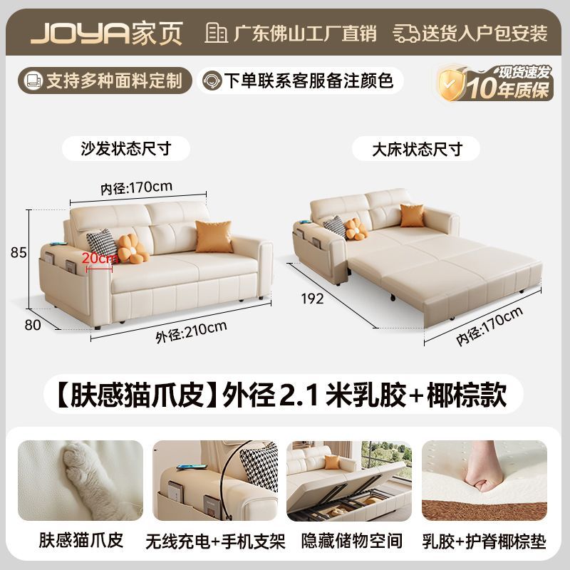新款沙發牀兩用簡約多功能儲物摺疊一體奶油客廳小戶型收納摺疊牀