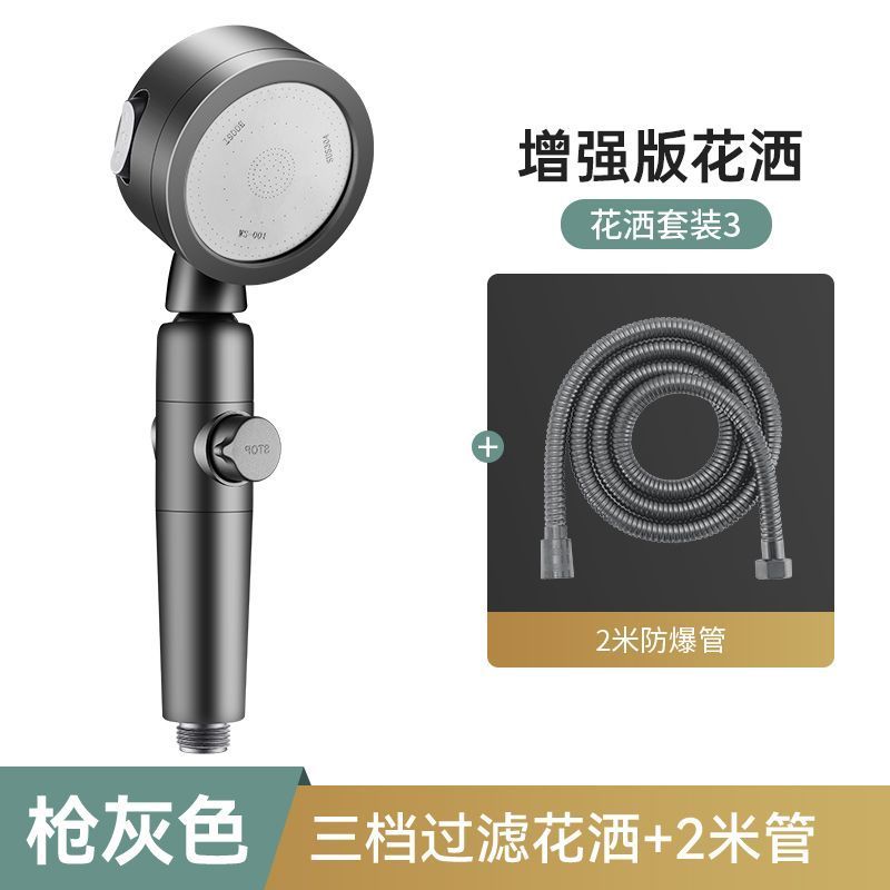 日本增壓過濾花灑噴頭淋浴超強加壓洗澡水龍頭噴頭噴淋蓮蓬頭套裝