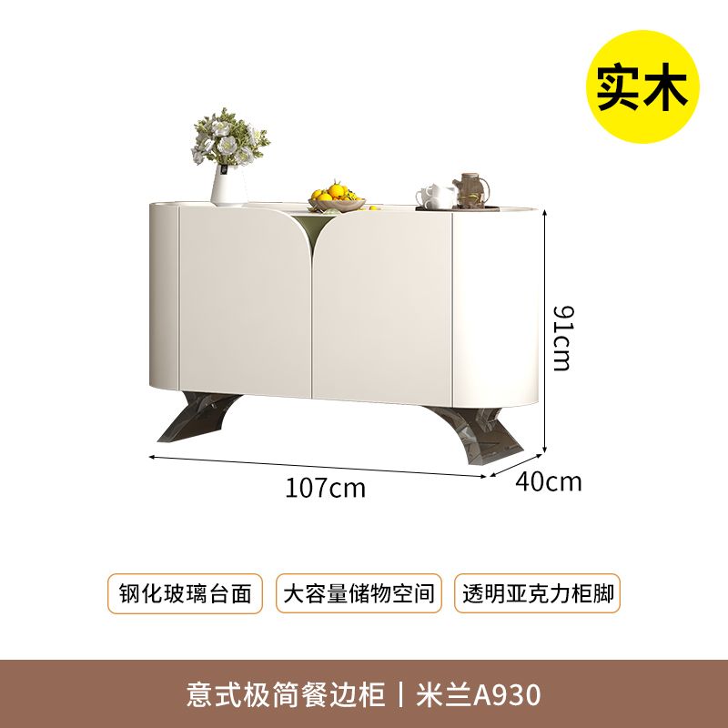 意式簡約餐邊櫃家用餐廳客廳靠牆大容量儲物收納櫥櫃碗櫃茶水櫃