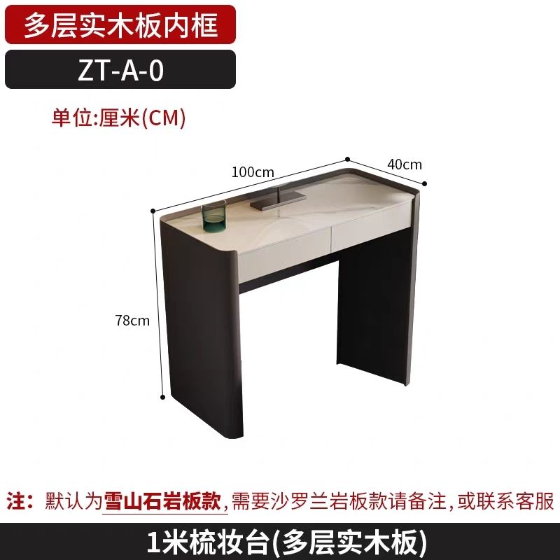 輕奢梳妝檯現代簡約牀邊小型桌梳妝檯收納櫃一體化妝桌極簡小戶型