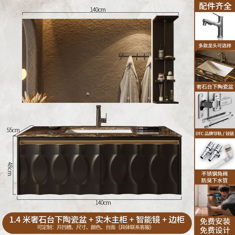 設計師新款現代輕奢風浴室櫃組合奢石臺面衛生間洗漱臺洗手檯定製