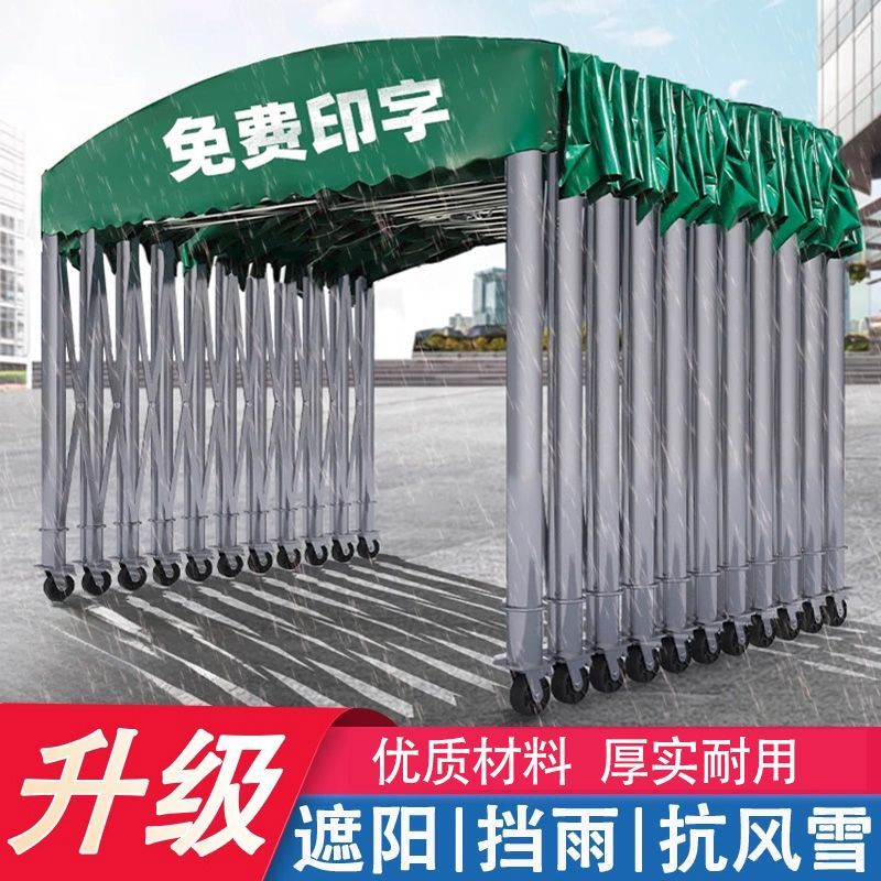 户外餐饮伸缩推拉雨棚帐篷大型移动推拉蓬摊排档汽车棚遮阳遮雨棚
