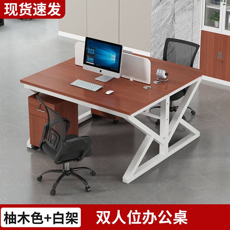 职员办公桌员工电脑桌2/4/6/人位卡座组合简约现代屏风工作位新款