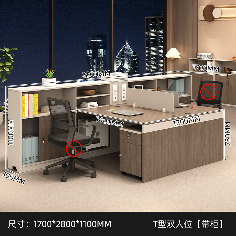 财务桌T型双人位办公桌简约现代办公室职员办公桌椅组合时尚工位