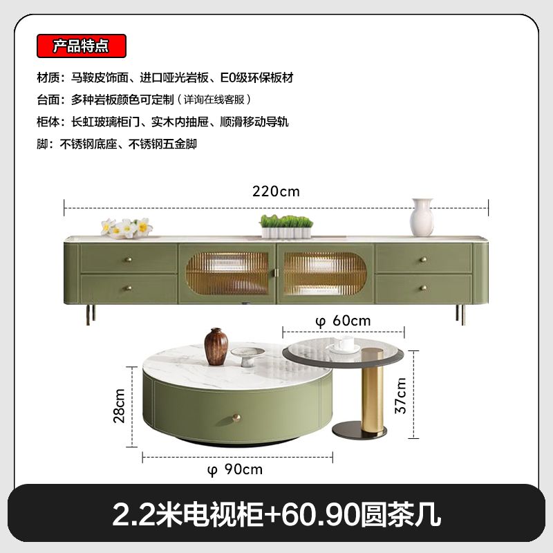 2025新款马鞍皮电视柜 现代简约客厅小户型岩板茶几电视柜组合