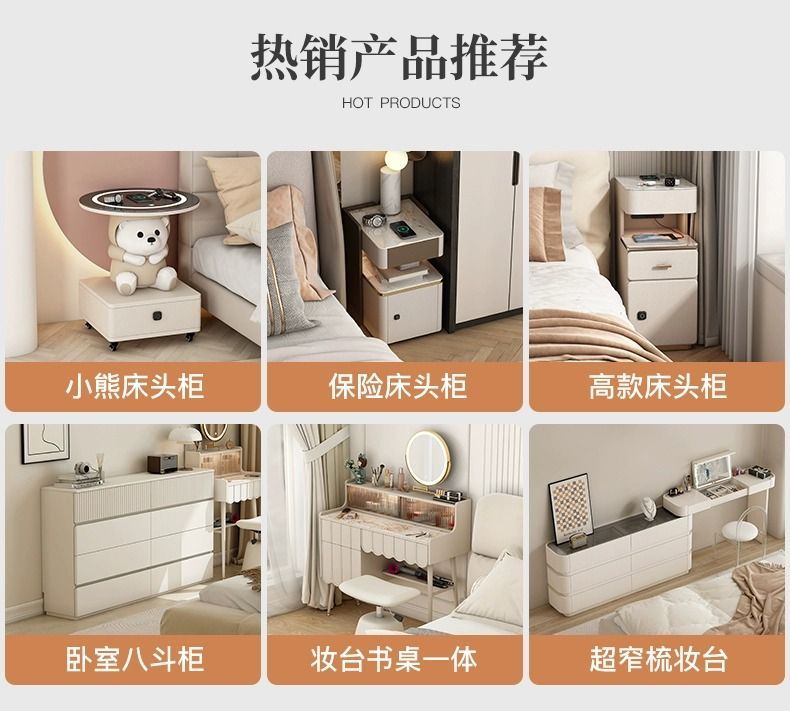 網紅小型可旋轉機器人牀頭櫃替代品創意邊櫃臥室牀邊置物櫃指紋鎖