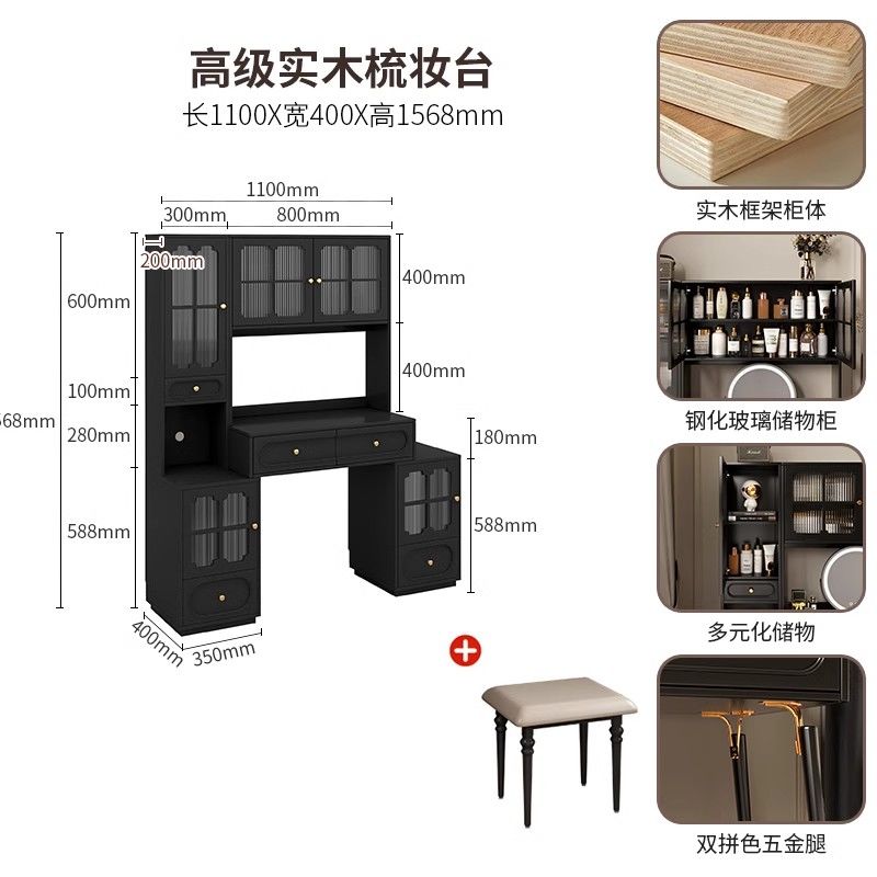 實木黑色梳妝檯美式復古臥室化妝桌書梳妝檯收納櫃新款一體中古風