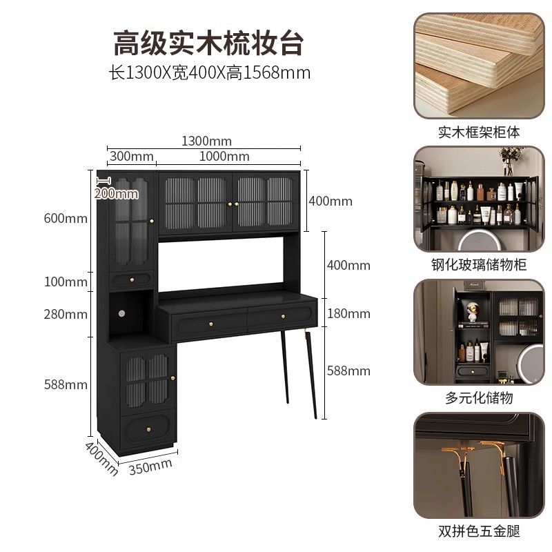 實木黑色梳妝檯美式復古臥室化妝桌書梳妝檯收納櫃新款一體中古風