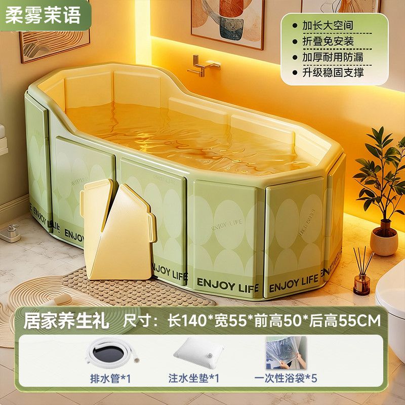 摺疊泡澡全身可摺疊大人浴缸成人浴桶家用洗澡兒童浴盆沐浴雙人