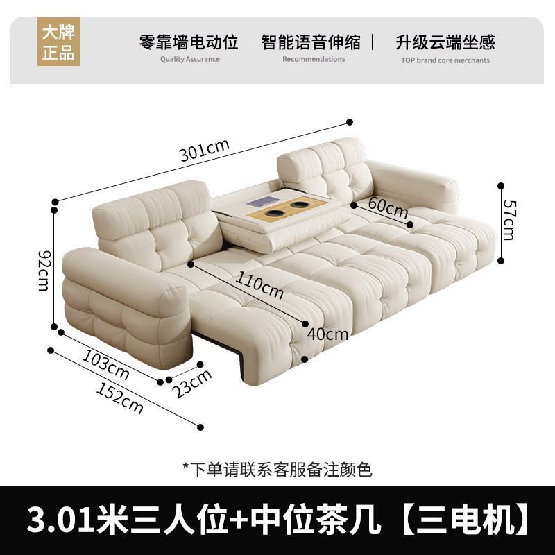 簡約現代奶油風電動功能布藝沙發客廳零靠牆直排智能可伸縮沙發牀