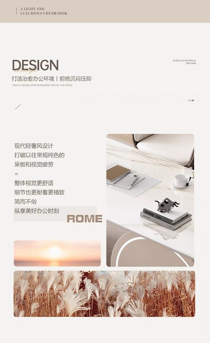 意式輕奢巖板書房書桌極簡時尚現代簡約電腦桌美容院諮詢桌辦公桌