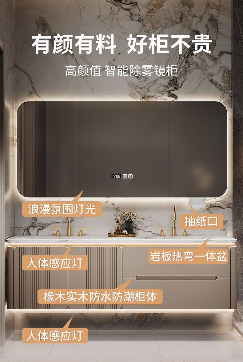 巖板熱彎無縫一體雙盆橡木浴室櫃組合衛生間洗手洗臉盆櫃智能定製