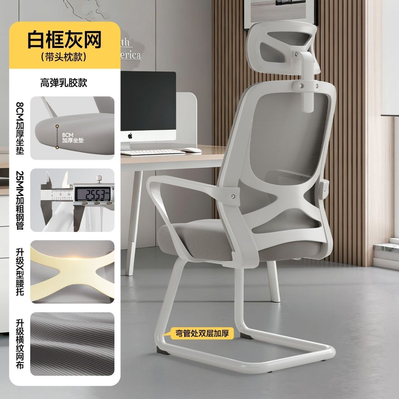 【朗域軒品】人體工學椅弓形椅家用電腦椅可躺辦公椅久坐護腰靠背座椅
