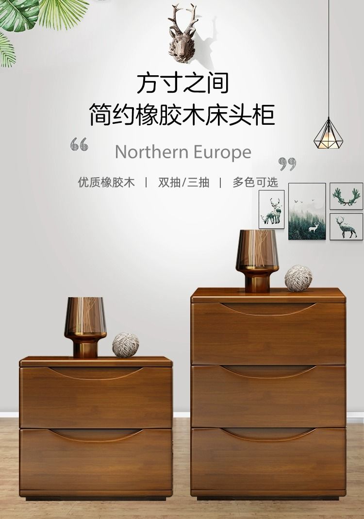 全實木牀頭櫃北歐落地高櫃簡約現代兩三抽可加鎖整裝家用儲物櫃子