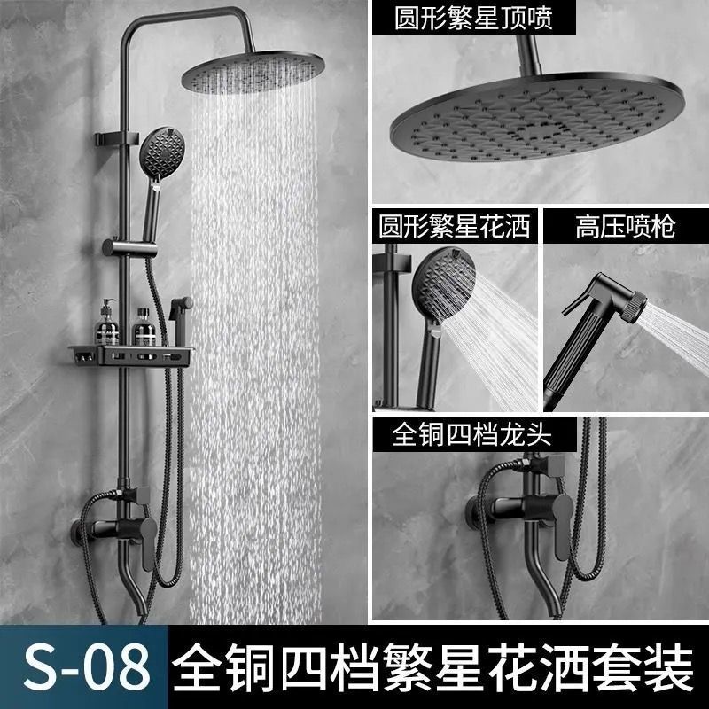 全铜淋浴花洒一整套浴室增压喷头洗澡冷热龙头恒温卫生间淋浴器