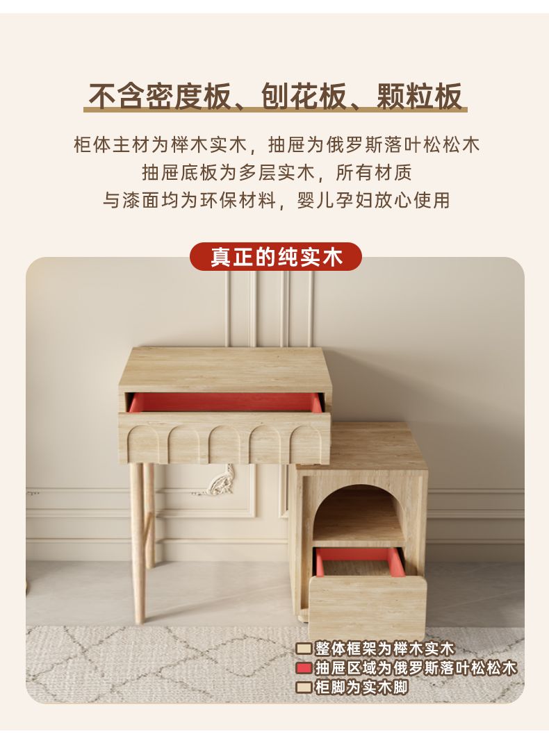 夢鹿/奶油風梳妝檯臥室簡約小戶型收納法式60cm全實木烤漆化妝桌