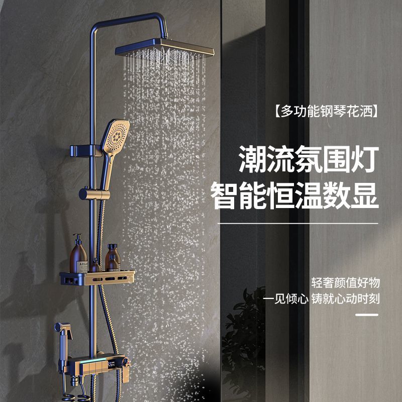心力淋浴增压家用洗澡智能恒温数显全铜花洒灰色套装喷头浴室沐浴