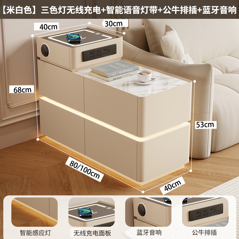 【推荐】沙发轻奢边柜智能侧边客厅高级多功能茶几网红储物柜边几