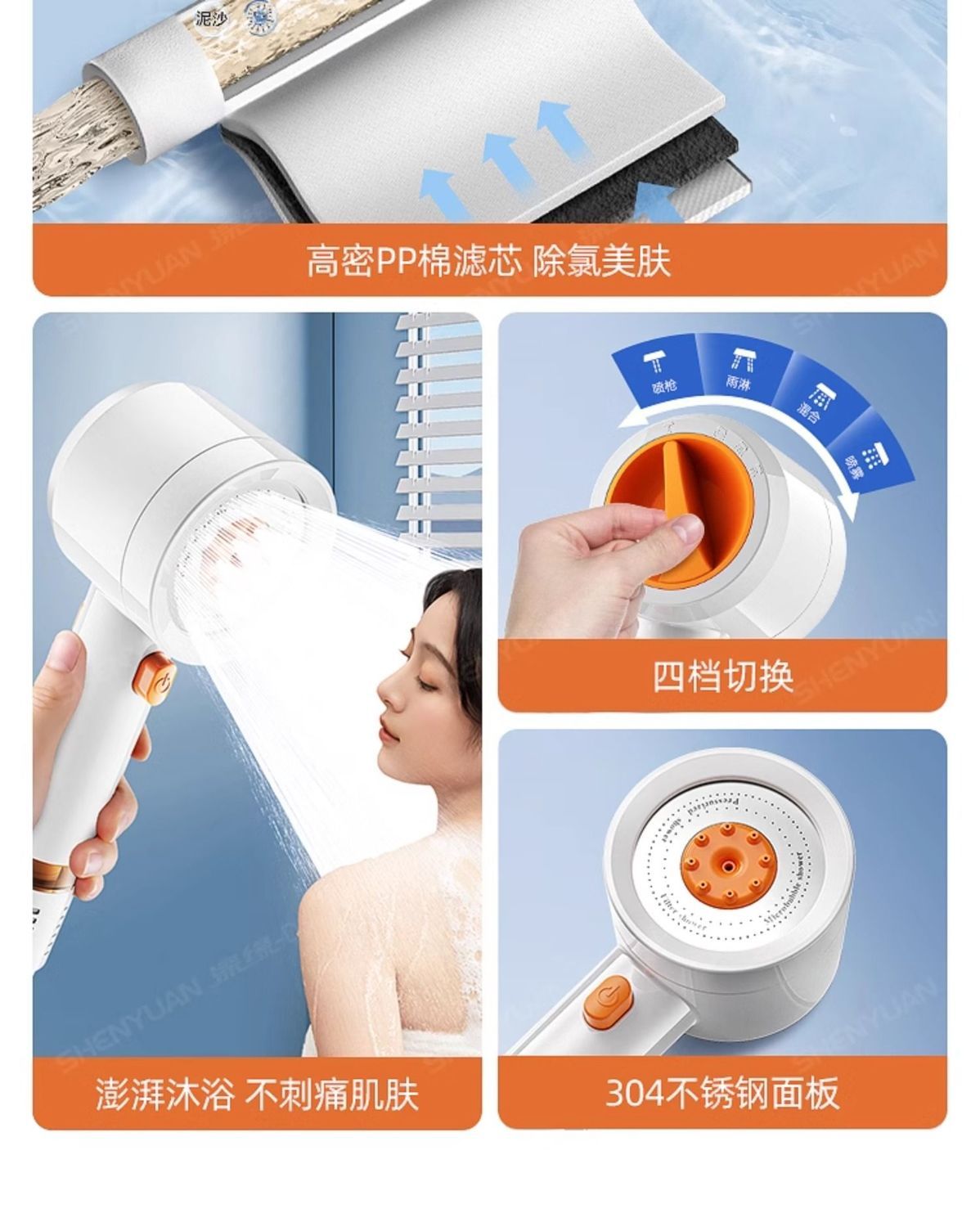 德國白色渦輪增壓花灑噴頭自來水過濾淨化水質洗澡除氯抑菌淋浴頭