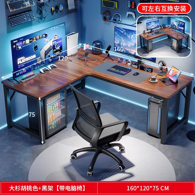 L型转角书桌家用台式电脑桌卧室学生双人写字桌小户型拐角办公桌