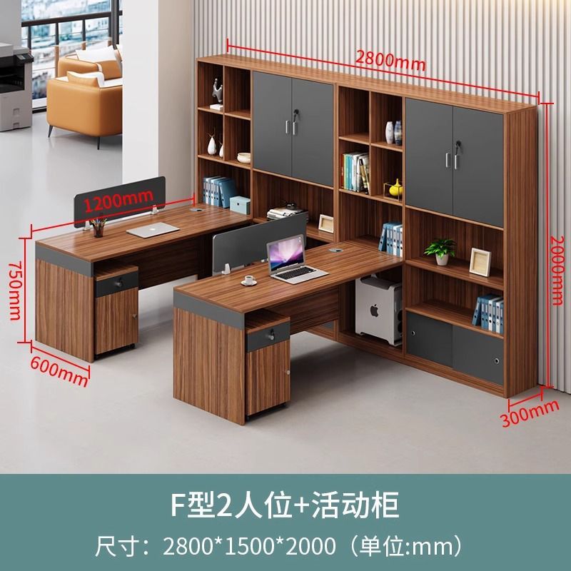 办公桌椅组合办公桌职员桌双人高柜屏风财务桌简约现代办公室工位