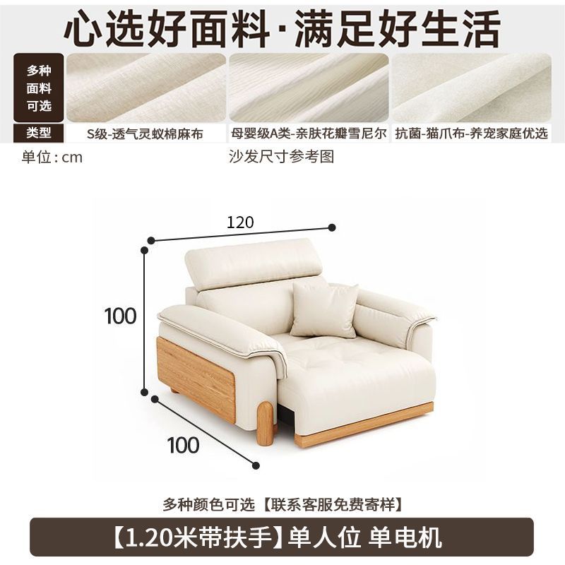 電動沙發牀小戶型新款多功能伸縮直排原木日式奶油風布藝沙發客廳