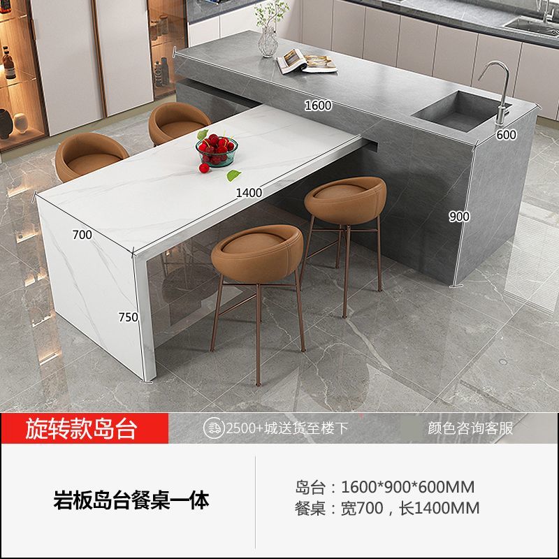 定做开放式厨房中岛台餐桌一体可伸缩移动旋转导倒台家用岩板吧台