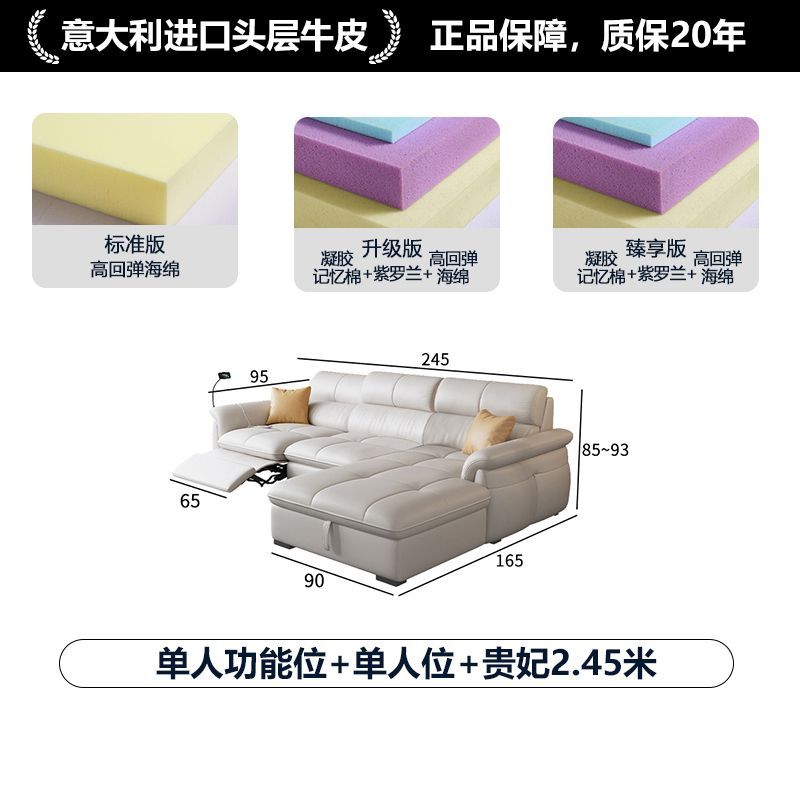 工厂直销电动直排沙发头层牛皮小户型多功能客厅智能可伸缩可调节