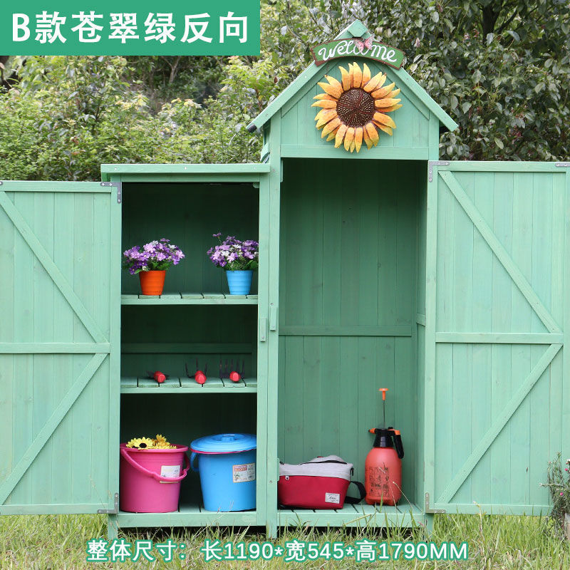 户外储物柜庭院花园防雨防晒工具柜杂物置物整理箱阳台室外收纳柜