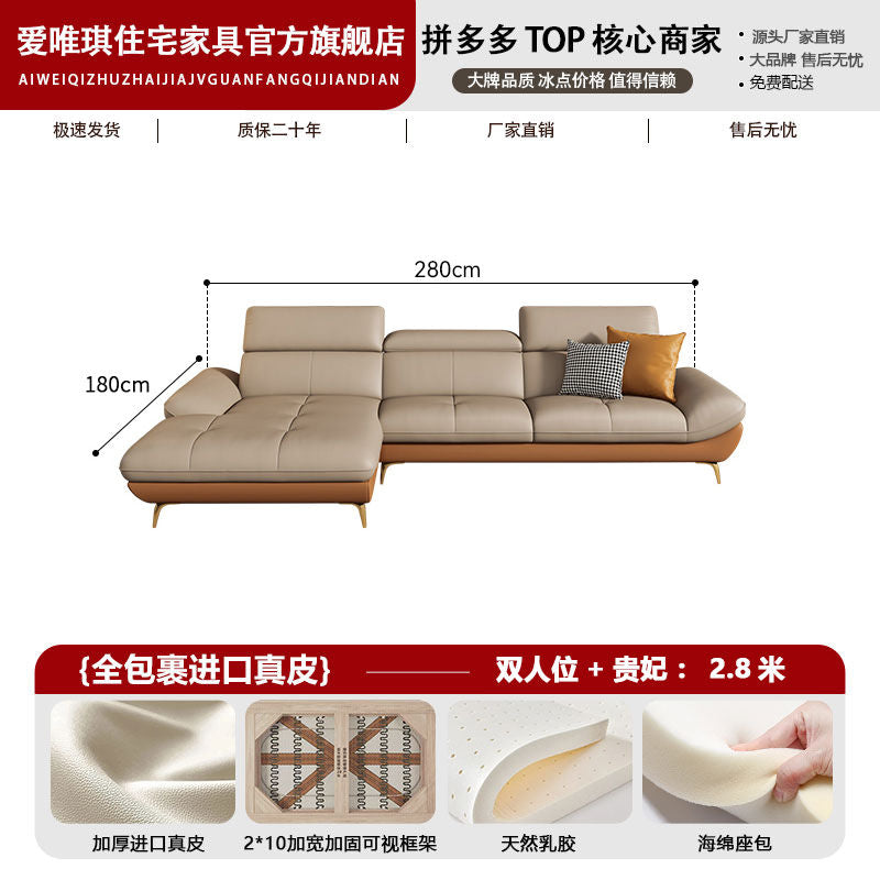 爱唯琪意式轻奢真皮沙发客厅现代简约直排三人位大小户型高脚沙发