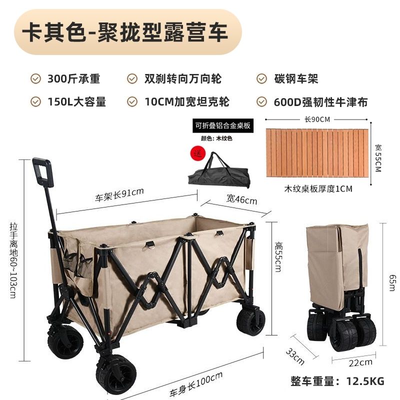 鋁合金露營車聚攏款摺疊式戶外手推車夜市地攤大容量擺攤拉車便攜