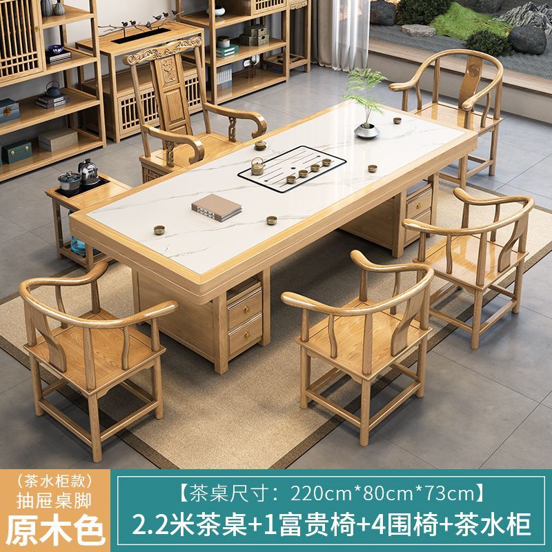 岩板实木大板茶桌椅组合一桌五椅家功夫茶几办公室泡茶台套装一体