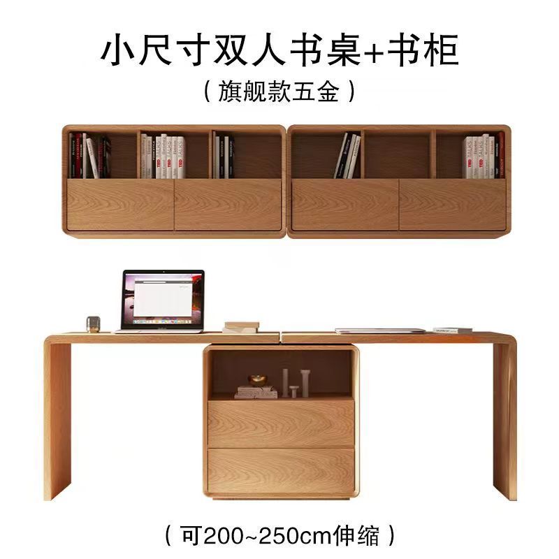 書桌簡約實木家用意式極簡臥室學生寫字檯北歐伸縮雙人電腦辦公桌